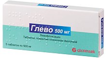 Купить глево, таблетки, покрытые пленочной оболочкой 500мг, 5 шт в Богородске