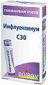 Купить инфлуензинум с30 гомеопатические монокомпонентный препарат животного происхождения гранулы гомеопатические 4 г в Богородске