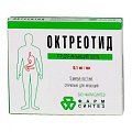 Купить октреотид, раствор для внутривенного и подкожного введения 0,1мг/мл, ампула 1мл, 5 шт в Богородске