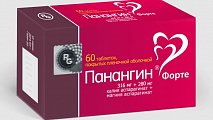 Купить панангин форте, таблетки, покрытые пленочной оболочкой 316мг+280мг, 60 шт в Богородске