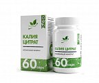 Купить naturalsupp (натуралсапп) калия цитрат, капсулы массой 970 мг, 60 шт бад в Богородске
