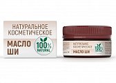 Масло косметическое Ши МедикоМед, банка 75мл