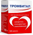 Купить тромбитал, таблетки, покрытые пленочной оболочкой 75мг+15,2мг, 100 шт в Богородске