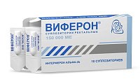 Купить виферон, суппозитории ректальные 150000ме, 10 шт в Богородске