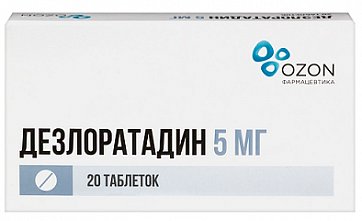 Дезлоратадин, таблетки покрытые пленочной оболочкой 5 мг, 20 шт