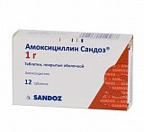 Амоксициллин-Сандоз, таблетки, покрытые пленочной оболочкой 1г, 12 шт
