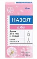 Купить назол беби, капли назальные 0,125мг, флакон 10мл в Богородске