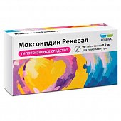 Купить моксонидин-реневал, таблетки, покрытые пленочной оболочкой 0,2мг, 90 шт в Богородске
