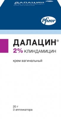 Купить далацин, крем вагинальный 2%, 20г в комплекте с аппликаторами 3 шт в Богородске