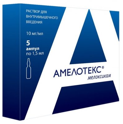 Купить амелотекс, раствор для внутримышечного введения 10мг/мл, ампула 1,5мл 5 шт в Богородске