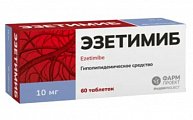 Купить эзетимиб, таблетки 10мг, 60 шт в Богородске