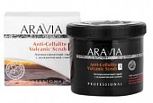 Купить aravia (аравиа) скраб для тела антицеллюлитный вулканическая глина, 550мл в Богородске