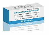 Купить флувоксамин органика, таблетки покрытые пленочной оболочкой 100 мг, 30 шт в Богородске