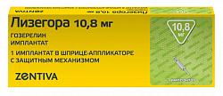 Купить лизегора 10,8 мг имплантат (шприц-аппликатор с защитным механизмом) 1шт в Богородске