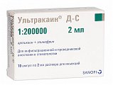 Купить ультракаин дс, раствор для инъекций, ампулы 2мл 10шт в Богородске