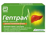 Купить гептрал, таблетки, покрытые кишечнорастворимой оболочкой 400мг, 20 шт в Богородске