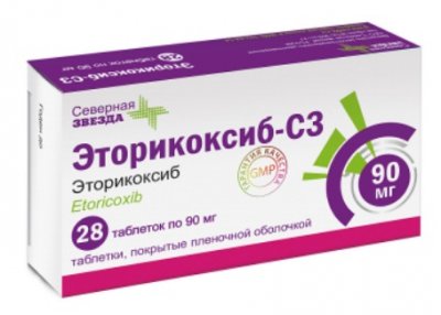 Купить эторикоксиб-сз, таблетки, покрытые пленочной оболочкой 90мг, 28шт в Богородске