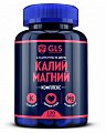 Купить gls (глс) калий магний комплекс, капсулы массой 430мг, 120 шт бад в Богородске