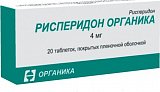 Рисперидон-Органика, таблетки, покрытые пленочной оболочкой 4мг, 20 шт