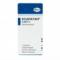 Купить ксалатан, капли глазные 0,005%, флакон-капельница 2,5мл в Богородске