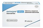 Купить випидия, таблетки, покрытые пленочной оболочкой 25мг, 28 шт в Богородске