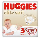 Купить huggies elitesoft (хаггис) подгузники 3, 5-9кг, 72 шт в Богородске
