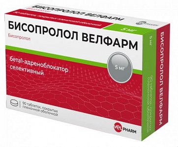 Бисопролол Велфарм, таблетки покрытые пленочной оболочкой 5 мг, 90 шт