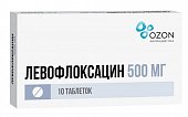 Купить левофлоксацин, таблетки, покрытые пленочной оболочкой 500мг, 10 шт в Богородске