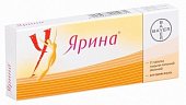 Купить ярина, таблетки, покрытые пленочной оболочкой 3мг+0,03мг, 21 шт в Богородске