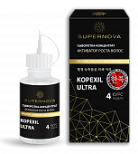 Купить supernova (супернова) сыворотка-концентрат kopexil ultra активатор роста волос, 30мл в Богородске