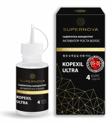 Купить supernova (супернова) сыворотка-концентрат kopexil ultra активатор роста волос, 30мл в Богородске