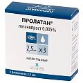 Купить пролатан, капли глазные 0,005%, флакон 2,5мл в комплекте 3шт в Богородске