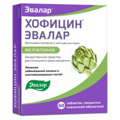 Купить хофицин эвалар, таблетки, покрытые пленочной оболочкой 200мг, 60 шт в Богородске
