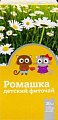 Купить фиточай детский ромашка, фильтр-пакеты 1,5г, 20 шт в Богородске