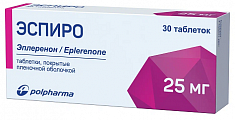 Купить эспиро, таблетки, покрытые пленочной оболочкой 25мг, 30 шт в Богородске