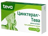 Купить цинктерал-тева, таблетки, покрытые пленочной оболочкой 124мг, 25 шт в Богородске