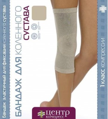Купить бандаж на коленного сустава бкс-цк, размер 3 в Богородске