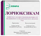 Купить лорноксикам, лиофилизат для приготовления раствора для внутривенного и внутримышечного введения 8мг, флаконы 5шт в Богородске