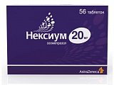 Купить нексиум, таблетки покрытые оболочкой 20 мг, 56 шт в Богородске