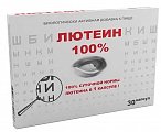 Купить лютеин, капсулы 30 шт бад в Богородске