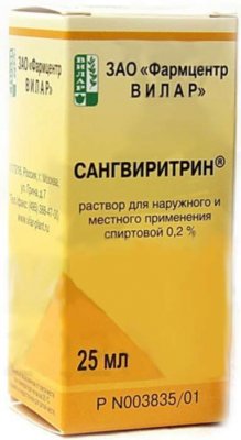 Купить сангвиритрин, р-р спирт. 0.2% фл 25мл (фармцентр вилар, россия) в Богородске