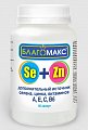 Купить благомакс селен и цинк с витаминами а,е,с,в6, капсулы 90 шт бад в Богородске