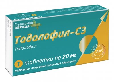 Купить тадалафил-сз, таблетки, покрытые пленочной оболочкой 20мг, 1 шт в Богородске