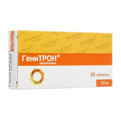 Купить генитрон, тбл 15мг №20 (фармак, украина) в Богородске