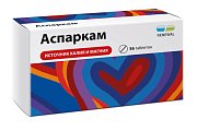 Купить аспаркам, таблетки 175мг+175мг, 56 шт в Богородске