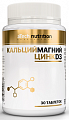 Купить atech nutrition (атех нутришн) кальций магний цинк д3, таблетки 30 шт бад в Богородске