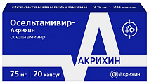 Купить осельтамивир-акрихин, капсулы 75мг 20шт в Богородске