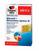 Купить doppelherz (доппельгерц) актив магний + витамины группы в, таблетки, 30 шт бад в Богородске