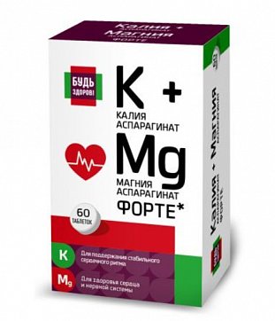 Калий+магний Форте с витамином В6, таблетки 60 шт БАД
