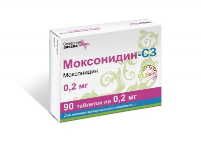Купить моксонидин-сз, таблетки, покрытые пленочной оболочкой 0,2мг, 90 шт в Богородске